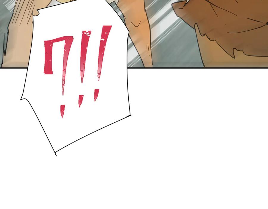 六岁开始成为女王 - 猫眼镇：奥莱 - 第175张图