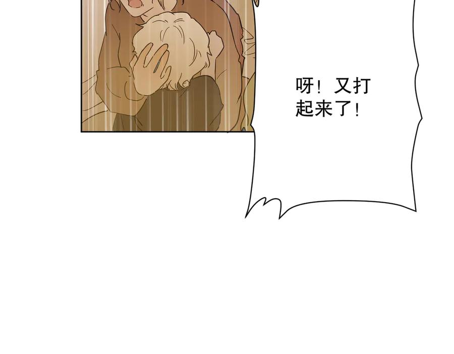 六岁开始成为女王 - 猫眼镇：奥莱 - 第188张图