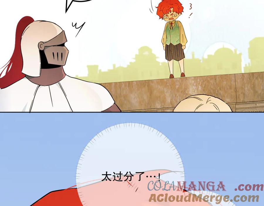 六岁开始成为女王 - 猫眼镇：奥莱 - 第165张图