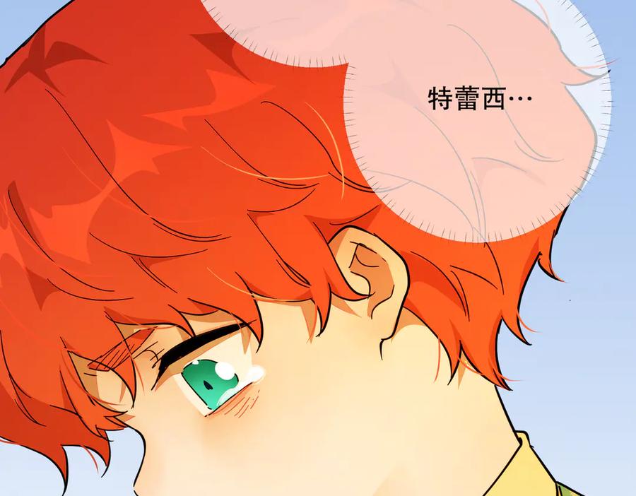 六岁开始成为女王 - 猫眼镇：奥莱 - 第166张图