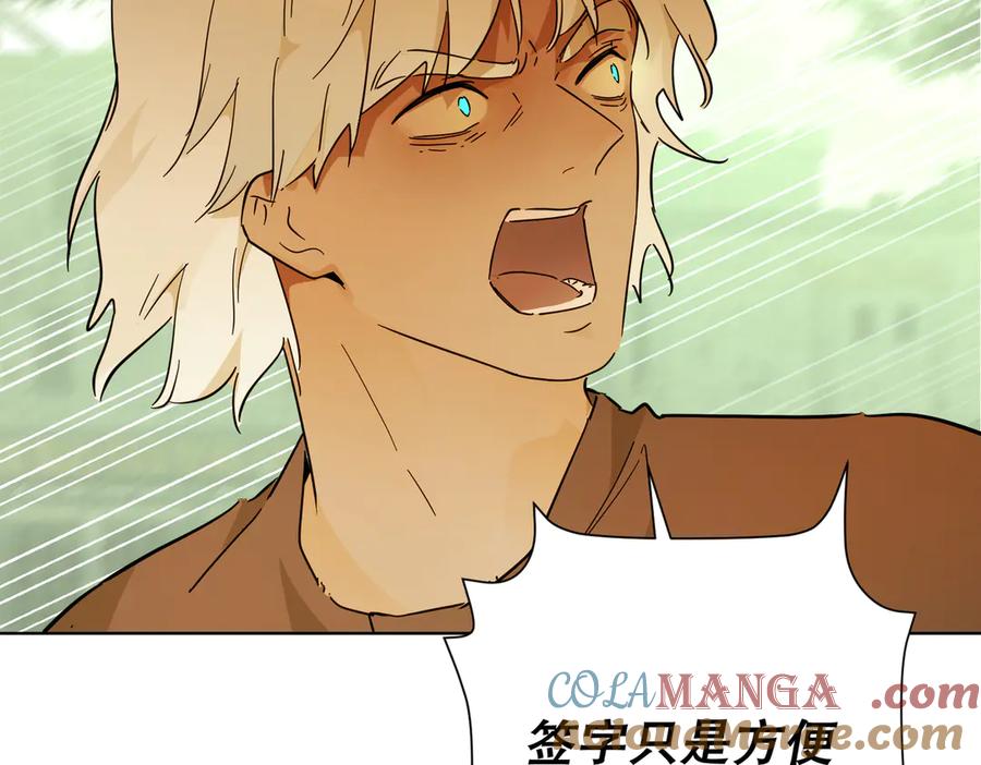 六岁开始成为女王 - 猫眼镇：奥莱 - 第185张图