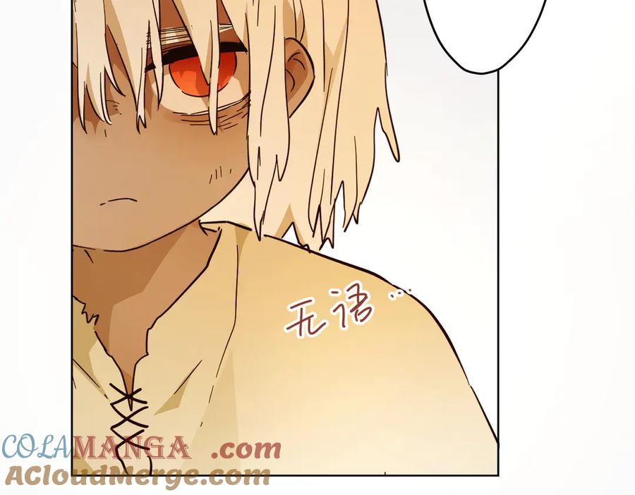 六岁开始成为女王 - 猫眼镇：奥莱 - 第145张图