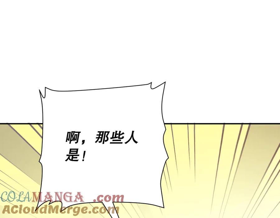 六岁开始成为女王 - 猫眼镇：奥莱 - 第189张图