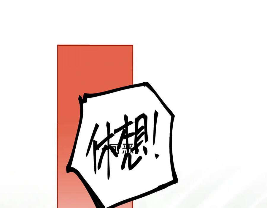 六岁开始成为女王 - 猫眼镇：奥莱 - 第172张图