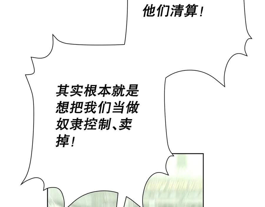 六岁开始成为女王 - 猫眼镇：奥莱 - 第186张图