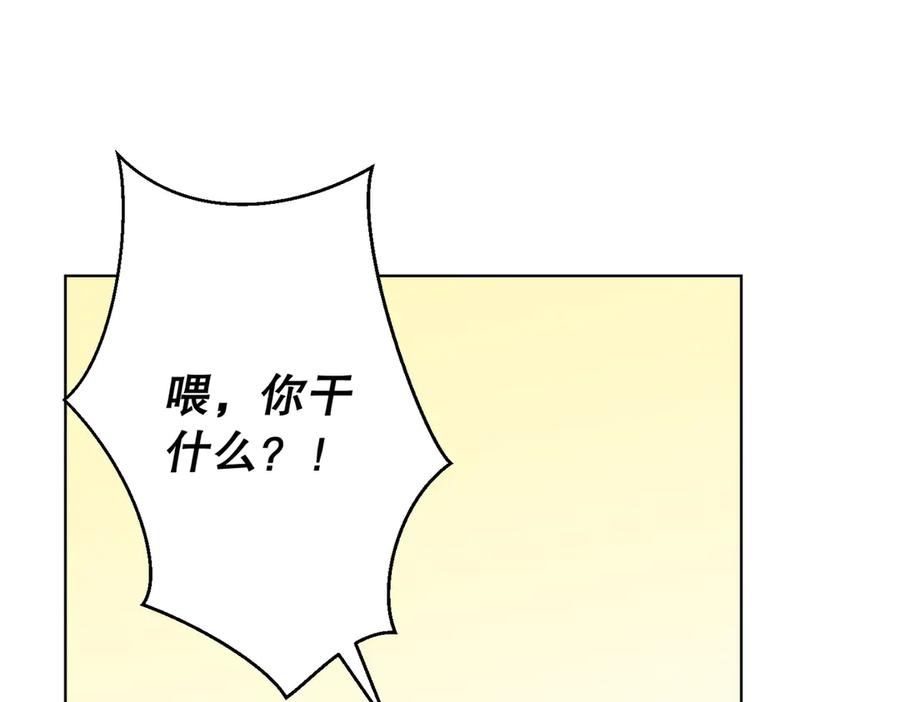 六岁开始成为女王 - 猫眼镇：奥莱 - 第176张图