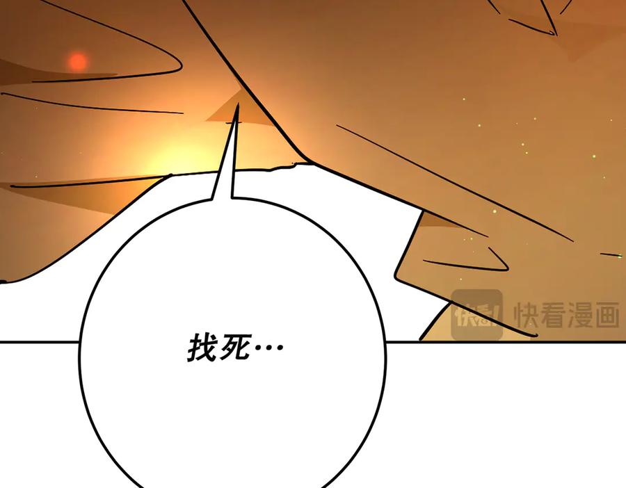 六岁开始成为女王 - 猫眼镇：奥莱 - 第180张图