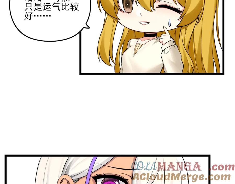 为了妹妹我只好女装上班 - 真心话大冒险 - 第73张图