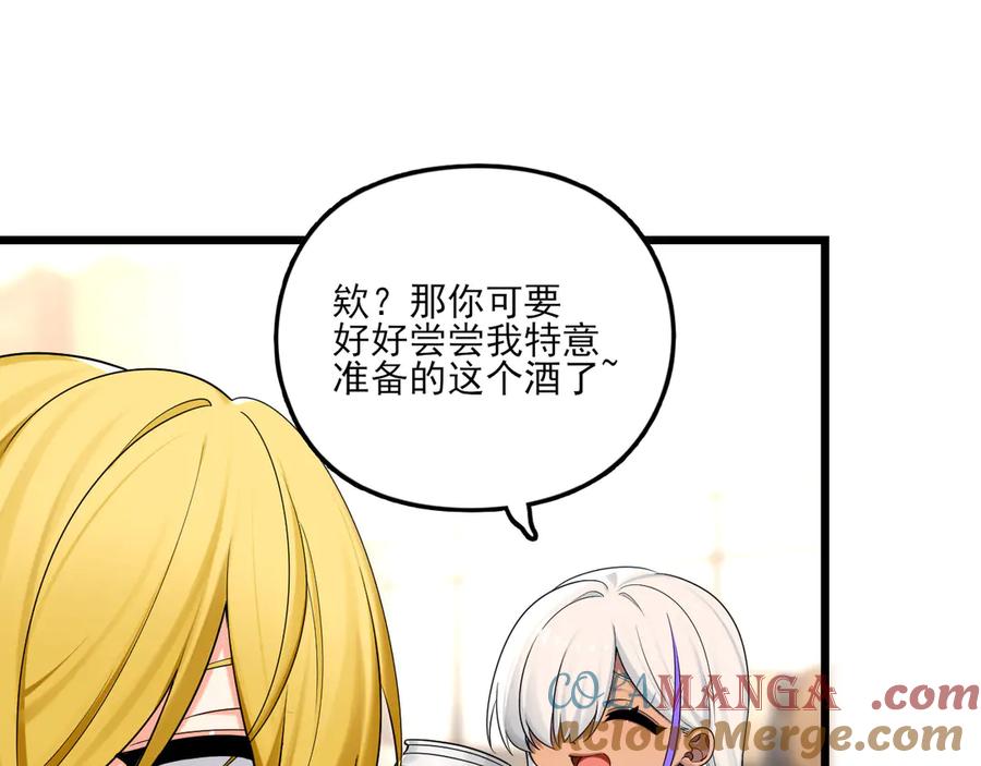 为了妹妹我只好女装上班 - 真心话大冒险 - 第85张图