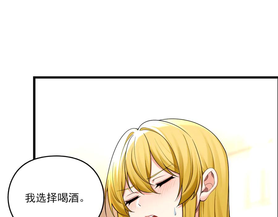 为了妹妹我只好女装上班 - 真心话大冒险 - 第78张图