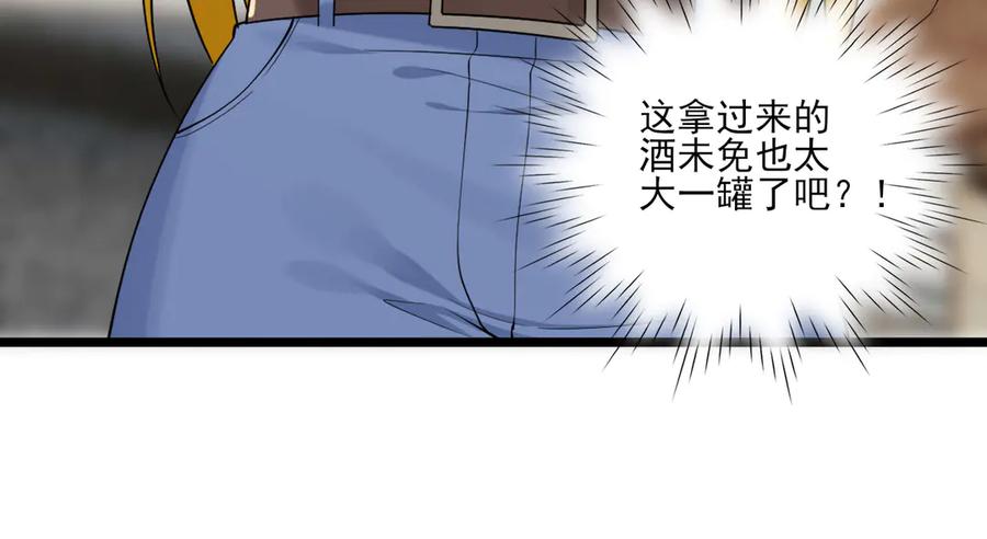 为了妹妹我只好女装上班 - 真心话大冒险 - 第89张图