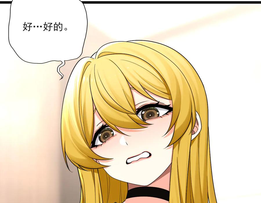 为了妹妹我只好女装上班 - 真心话大冒险 - 第87张图