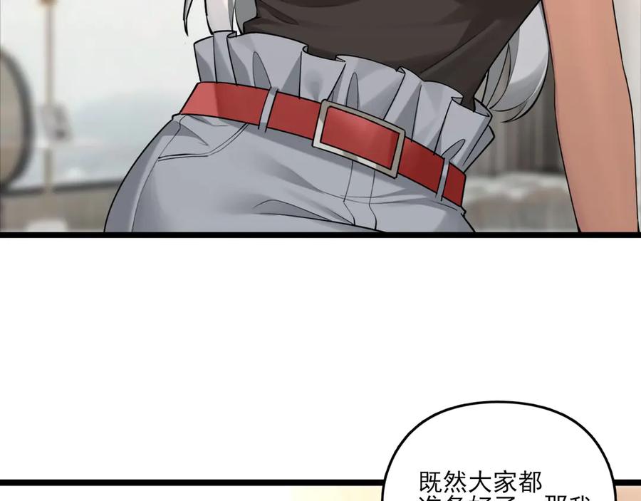 为了妹妹我只好女装上班 - 真心话大冒险 - 第54张图