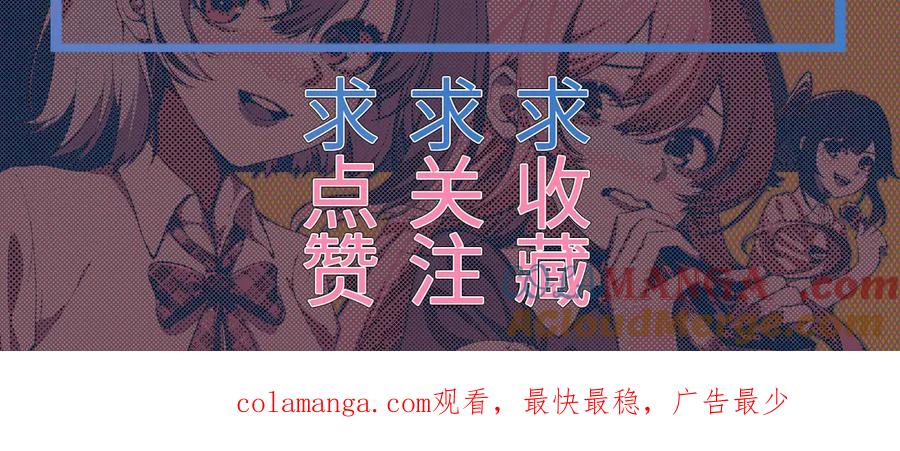 为了妹妹我只好女装上班 - 真心话大冒险 - 第94张图