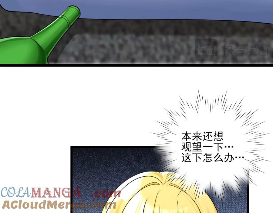 为了妹妹我只好女装上班 - 真心话大冒险 - 第61张图