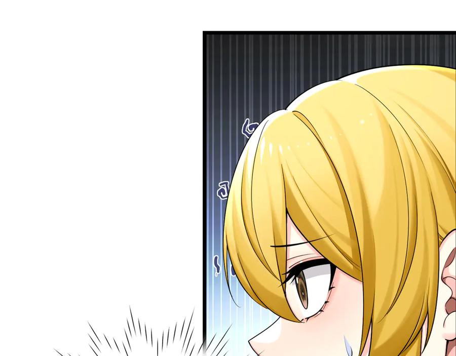 为了妹妹我只好女装上班 - 真心话大冒险 - 第65张图