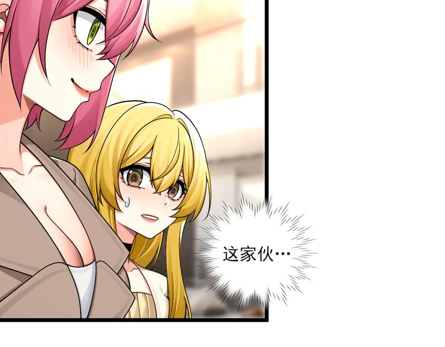 为了妹妹我只好女装上班 - 害羞 - 第42张图