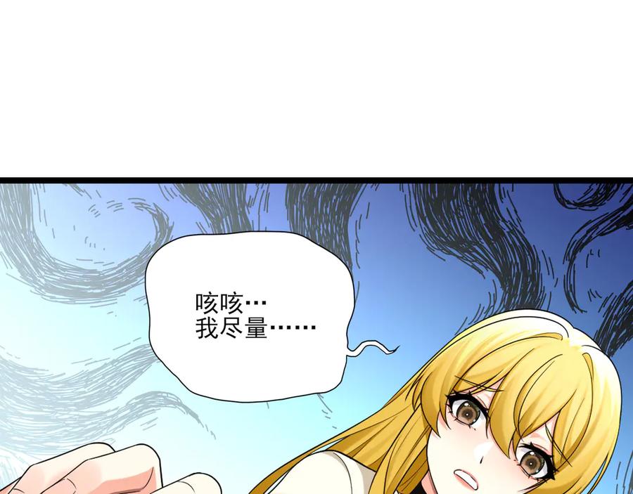 为了妹妹我只好女装上班 - 害羞 - 第21张图