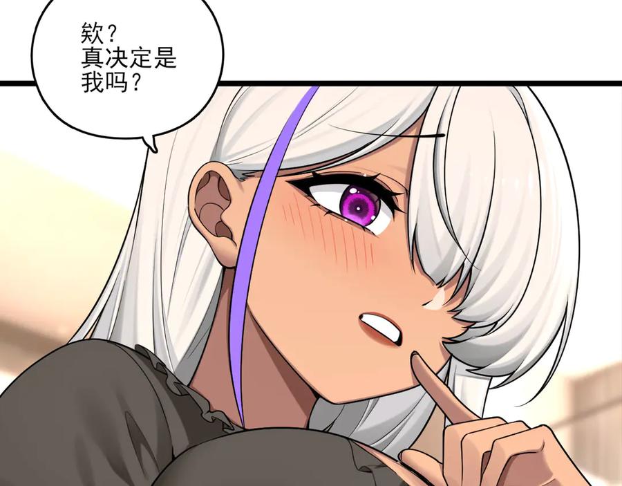 为了妹妹我只好女装上班 - 害羞 - 第36张图