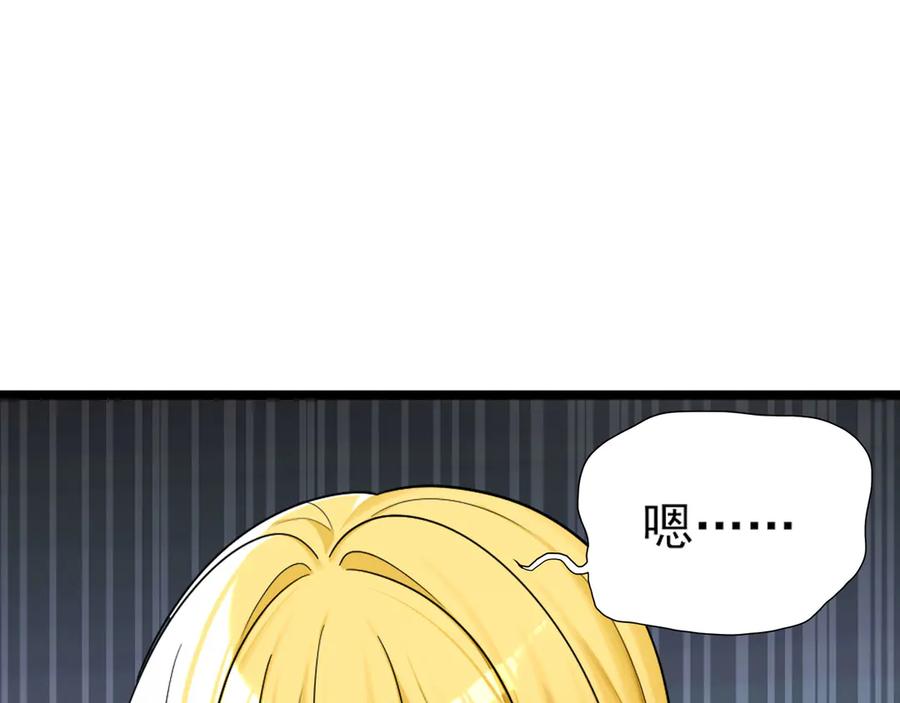 为了妹妹我只好女装上班 - 害羞 - 第27张图