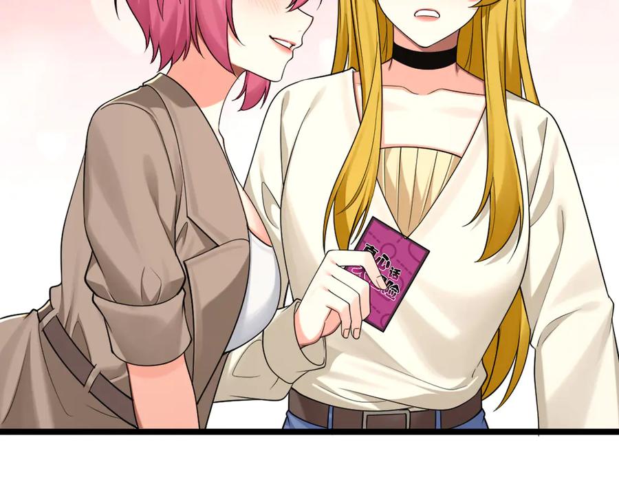 为了妹妹我只好女装上班 - 害羞 - 第26张图