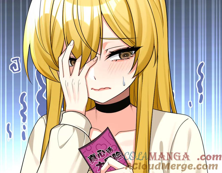 为了妹妹我只好女装上班 - 害羞 - 第28张图