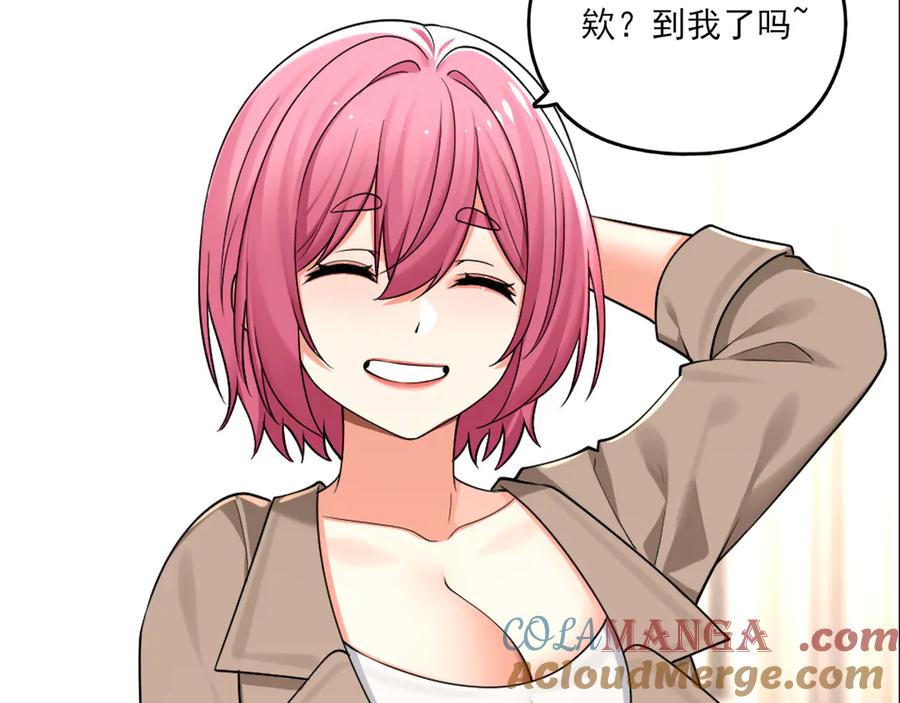 为了妹妹我只好女装上班 - 害羞 - 第16张图