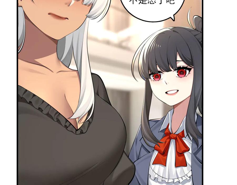 为了妹妹我只好女装上班 - 害羞 - 第44张图