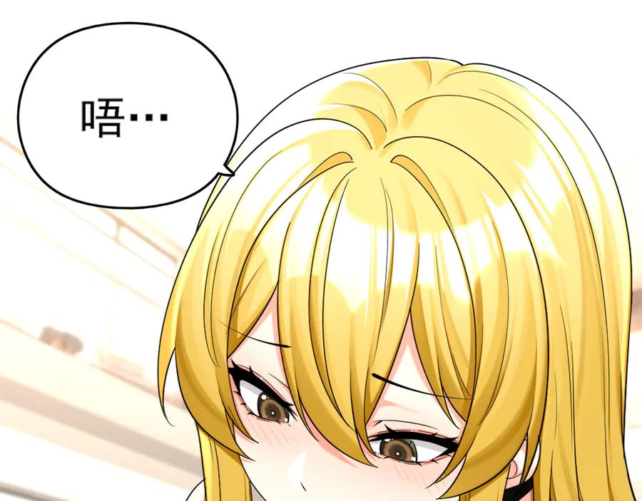 为了妹妹我只好女装上班 - 害羞 - 第23张图