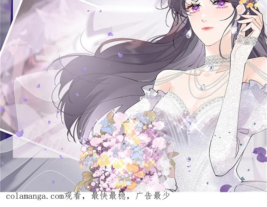 《白天被逃婚晚上被奶凶指挥官求抱抱》24 怎么就对姐夫感兴趣呢 第86页
