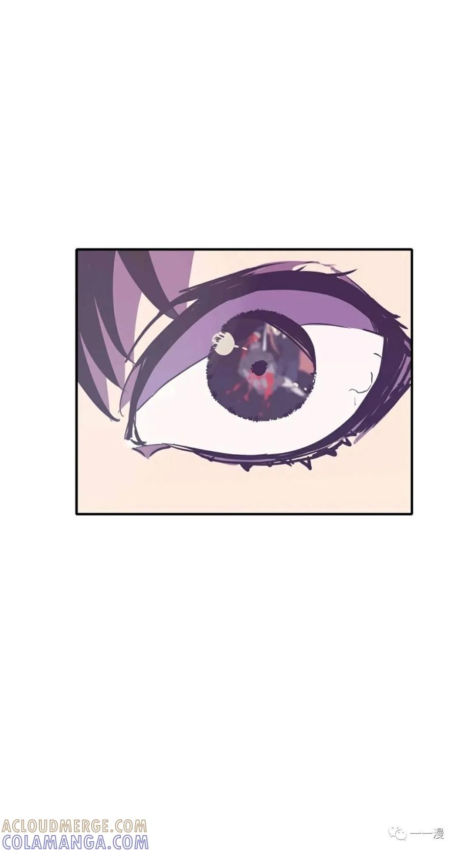 《独一无二的回归》第27话 第7页