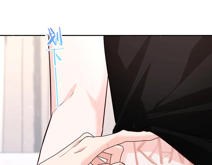人鱼陷落 第160话 记号 第66页