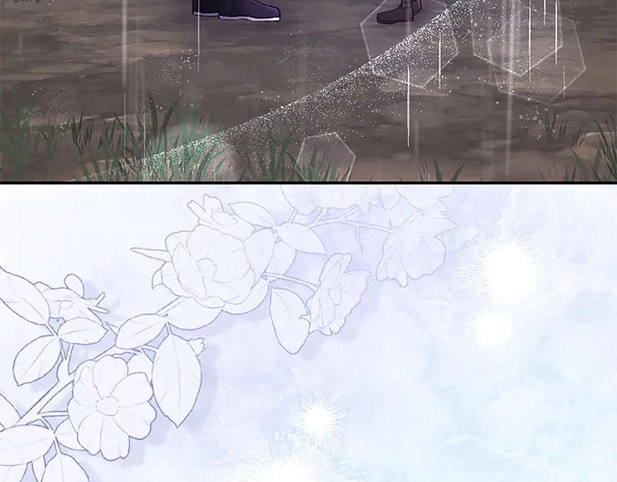 《陛下，这次由我来抚养！》第33话 母子重聚 第86页