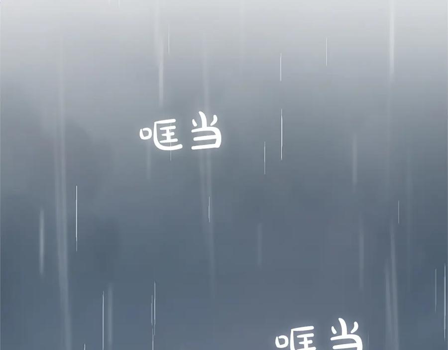 《陛下，这次由我来抚养！》第33话 母子重聚 第62页
