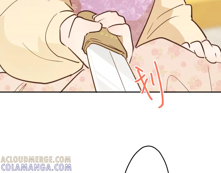 六岁开始成为女王 - 魔法 - 第37张图