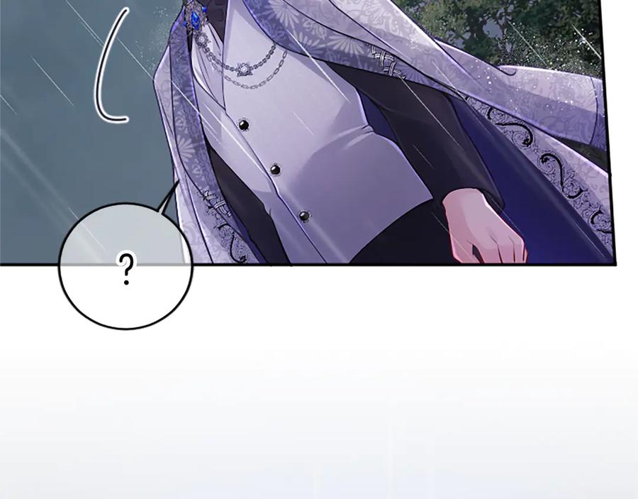 《陛下，这次由我来抚养！》第33话 母子重聚 第67页