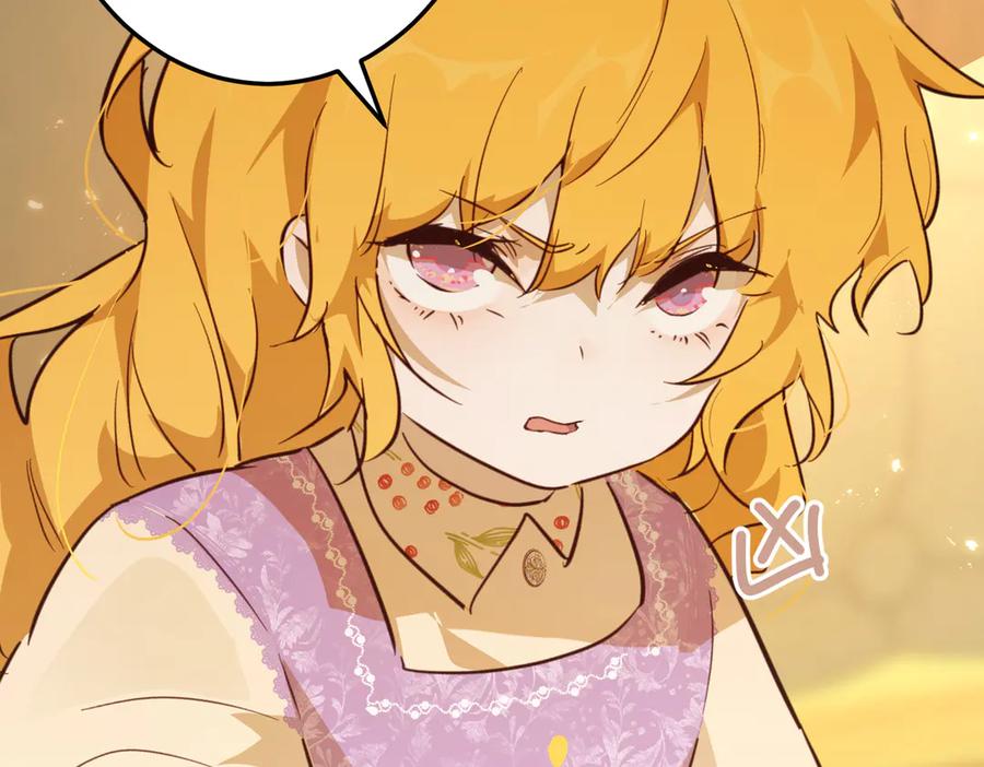 六岁开始成为女王 - 魔法 - 第36张图