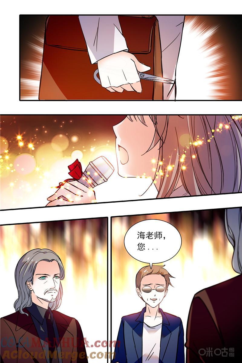 《青柠之夏》第二部112下：热身结束 第10页