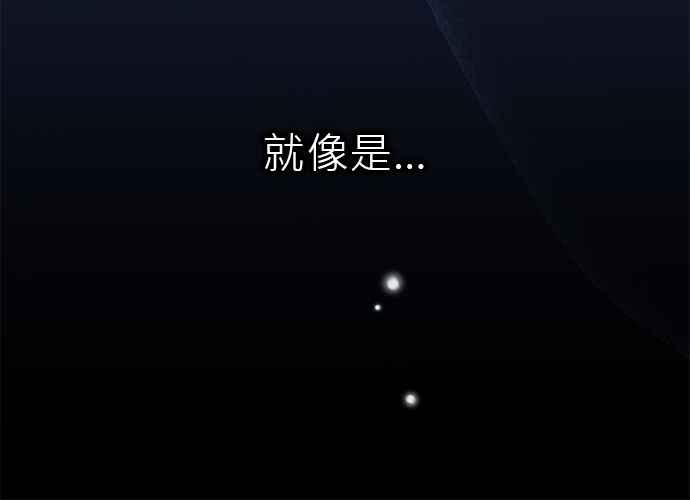《音乐天才：重生的乐章》第34话 第72页