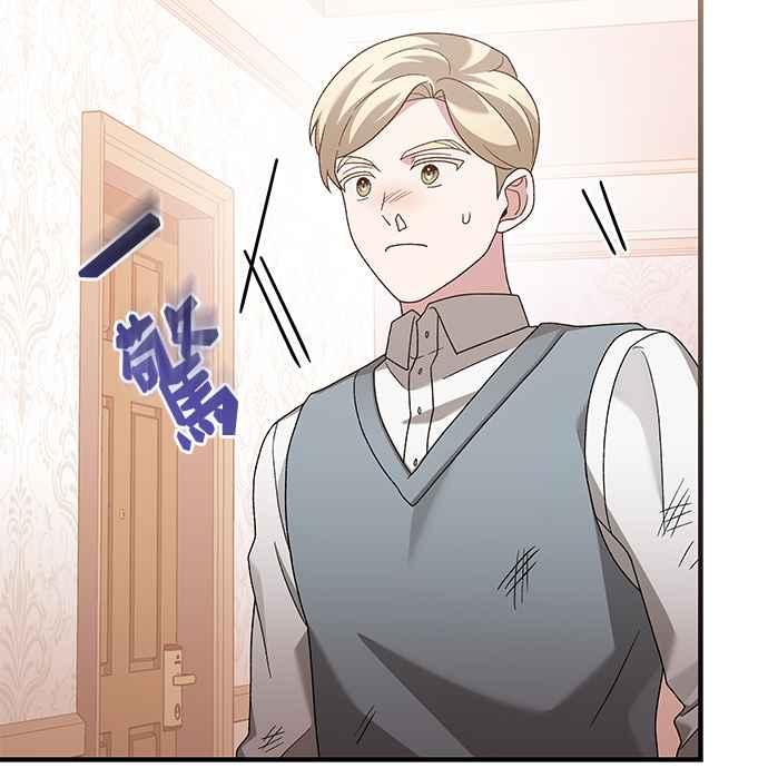 《音乐天才：重生的乐章》第34话 第50页