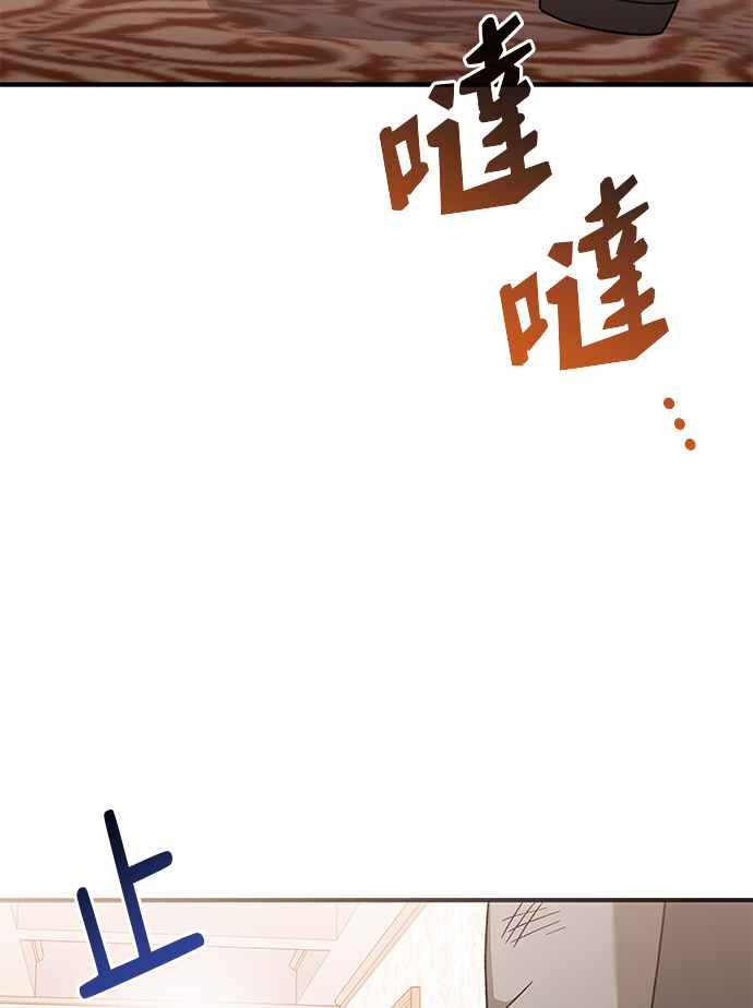 《音乐天才：重生的乐章》第34话 第47页