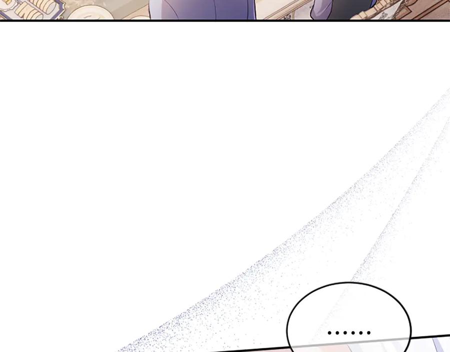 《陛下，这次由我来抚养！》第35话 公爵的败落 第160页
