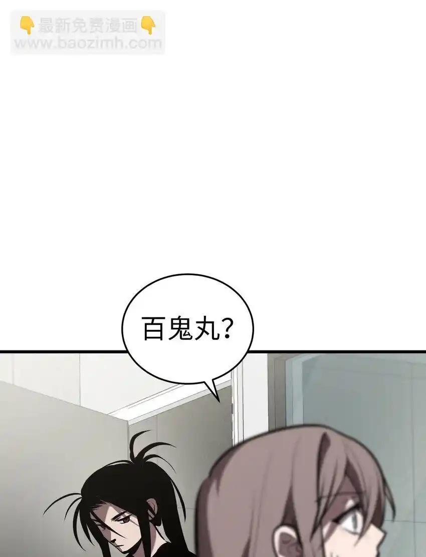 《多罗罗 Re：Verse》37 第三十七话 第15页