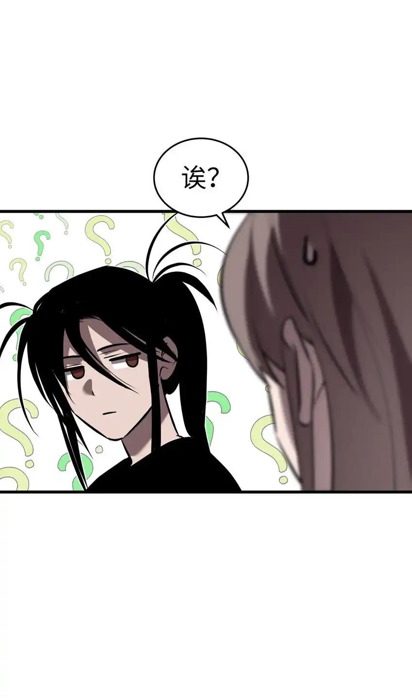 《多罗罗 Re：Verse》37 第三十七话 第17页