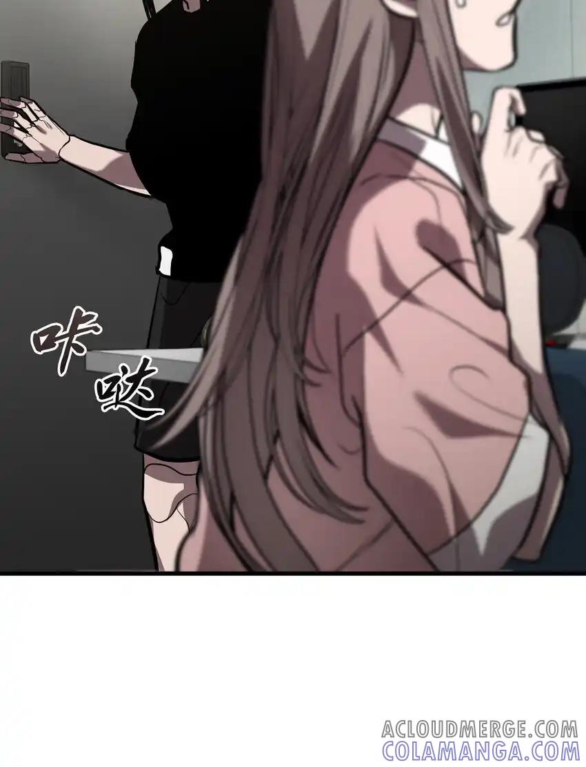 《多罗罗 Re：Verse》37 第三十七话 第16页