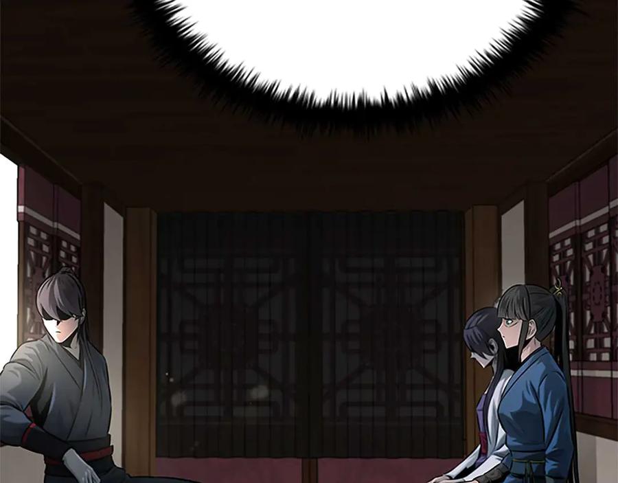 月影剑帝 第39话 神秘的女人 第64页