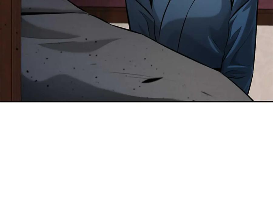 月影剑帝 第39话 神秘的女人 第68页