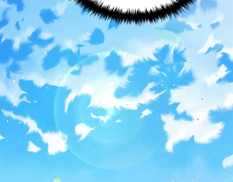月影剑帝 第39话 神秘的女人 第86页