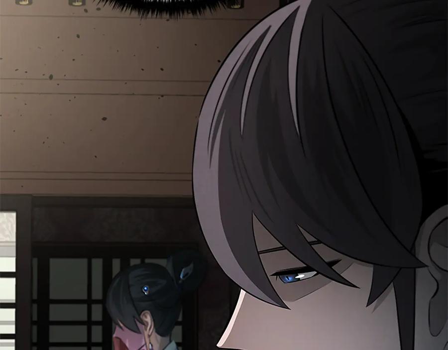月影剑帝 第39话 神秘的女人 第56页