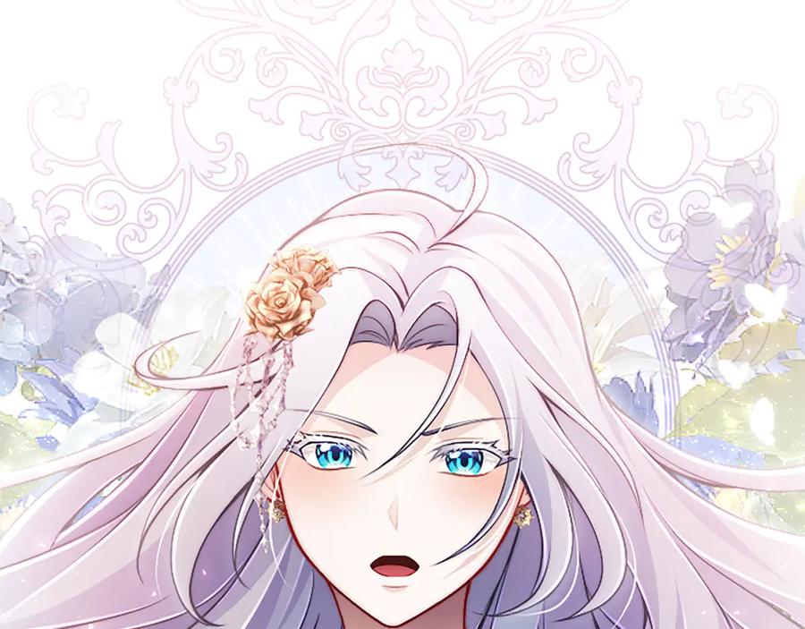 《陛下，这次由我来抚养！》第41话 开始转变命运 第202页